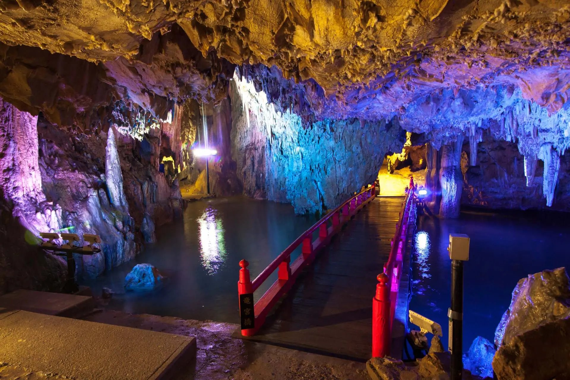 🏞️ 만기 동굴(마키도) 이미지 2